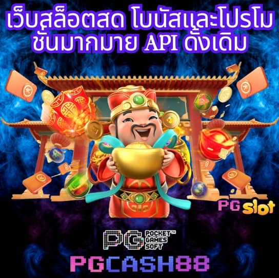 นากาเวย์