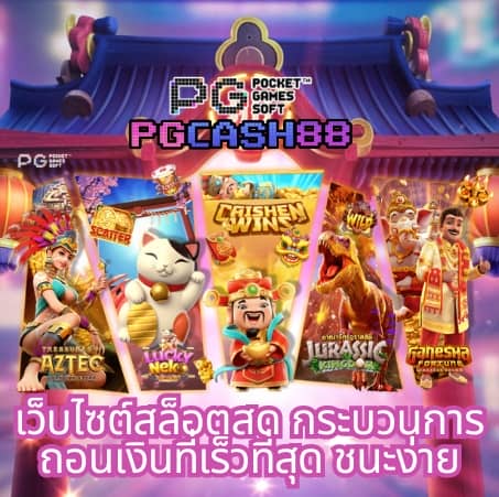นากาเวย์