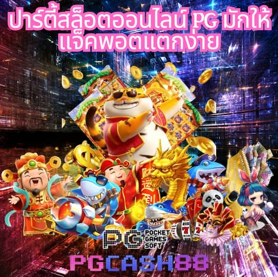 นากาเวย์